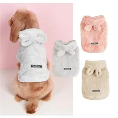 ペット服 犬服 犬ウェア コート 防寒 暖かい ボア 裹起毛 ウサギ形 フード付き 超小型犬 中型犬 秋冬 ペット用