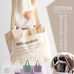 【新品】 ショルダーバッグ レディース 斜めがけ 大人 軽量 トートバッグ 2way 仕切り付き a4 大容量 シンプル 無地 かわいい 軽い 手提げ 肩掛け 普段使い マザーズバッグ カジュアル 通勤 旅行 サブバッグ