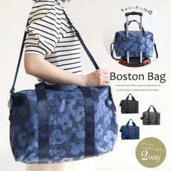 【新品】 ボストンバッグ レディース 旅行 軽量 大容量 大きめ 2way ショルダーバッグ キャリーオンバッグ 2way 北欧 花柄 カジュアル 旅行かばん バッグ 修学旅行 2泊3日 1泊2日 出張 機内持ち込み 軽い 
