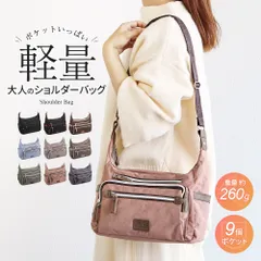 【新品】 ショルダーバッグ レディース 斜めがけ 大人 軽量 小さめ 整理整頓 旅行 女性 婦人 バッグ 鞄 かばん 黒 ブラック グレージュ チャコール