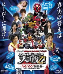 仮面ライダー1号・2号BOX 初回生産限定 DVD-BOX - メルカリ