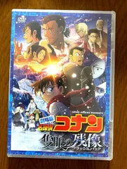 劇場版『名探偵コナン』隻眼の残像(フラッシュバック) 通常盤 DVD 特典なし