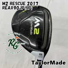 2026年最新】テーラーメイド ユーティリティ m2の人気アイテム - メルカリ