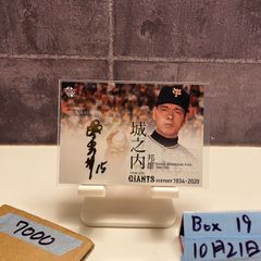 シュリンク付 レア 永久保存版 ジャイアンツ ホークス OB戦 写真集