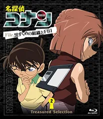 名探偵コナン Treasured Selection File.黒ずくめの組織とFBI 2 [Blu-ray](中古品)