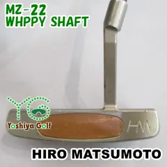 超レア 未使用 レフトハンド ヒロマツモト Dボーンパター 34インチ マレット 超レア 未使用 レフトハンド ヒロマツモト Dボーン パター 34インチ