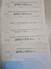 2026 時代人材 化学２ 模擬試験