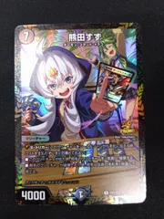 2026年最新】熊田すずの人気アイテム - メルカリ