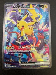 ポケモンカードゲーム ポケカ ピカチュウex - WCS23-001 WCS23 ポケモンワールドチャンピオンシップス2023横浜 記念デッキ「ピカチュウ」 トレカ TCG 241