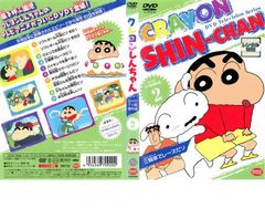 クレヨンしんちゃんDVD TV版傑作選24巻セット - メルカリ