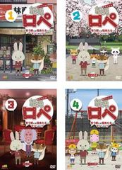 紙兎ロペ DVD全9巻セット - メルカリ