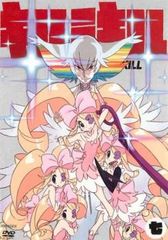 킬라킬 7(제18화~제20화)[애니메이션 중고 DVD]렌탈 떨어짐