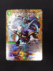 2025年最新】ヨビニオン・マルルの人気アイテム - メルカリ