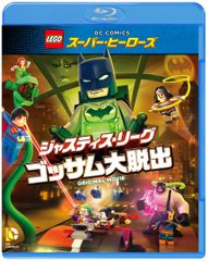 LEGO(R)슈퍼 히어로즈:저스티스 리그 고담대 탈출 [Blu-(중고품)