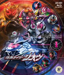 仮面ライダージオウ VOL.1〜12 12巻セット - メルカリ