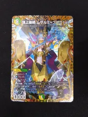 ムザルミブーゴ　金　金シク ムザルミブーゴ 金 金シク ムザルミブーゴ 金 金シク Amazon.co.jp