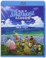 극장판 포켓몬스터 모두의 이야기(통상판) [Blu-ray](중고품)