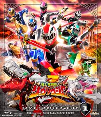 新品ケース DVD 騎士竜戦隊リュウソウジャー 全14巻 豪華セット 一ノ瀬