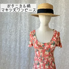 USAヴィンテージ 花柄 ロングワンピース レッド 半袖 80s?90s レトロドレス