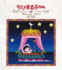 【最終値下げ・早い物勝ち】放送開始30周年記念 ちびまる子ちゃん 第1期 最終値下げ】放送開始30周年記念 ちびまる子ちゃん 第1期セット - メルカリ