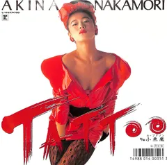 2026年最新】中森明菜 レコード tattooの人気アイテム - メルカリ