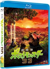 극장판 포켓몬스터 코코 (통상판) (Blu-ray)(중고품)
