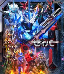 最終出品】仮面ライダーマイス B2ポスター - メルカリ