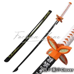 【美品・未使用新品】鬼滅の刃 風 胡蝶 しのぶ日輪刀木製刀コスプレ道具武器cosplay 仮装 変装 ハロウィンコスチューム 撮影B251218