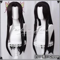 【美品・未使用新品】◆鬼滅の刃 風 胡蝶カナエ コスプレ ウィッグ かつら 激安 WIG 高温耐熱 変装 ハロウィン仮装B251218
