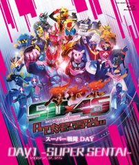 仮面ライダー生誕50周年 × スーパー戦隊シリーズ45作品記念 50×45 感謝祭(中古品)
