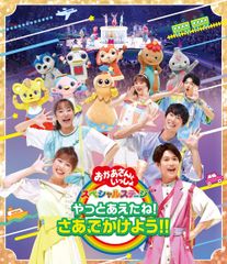 あさってDANCE H! DVDボックスセット - メルカリ