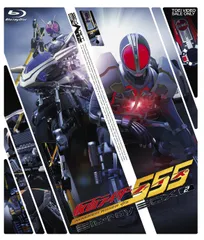 CSMファイズドライバーNEXT 仮面ライダー555殺人事件Blu-rayセット CSMファイズドライバーNEXT 『仮面ライダー555殺人事件』Blu-rayセット