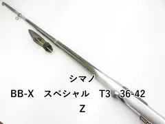 2025年最新】シマノ bb-xスペシャルの人気アイテム - メルカリ