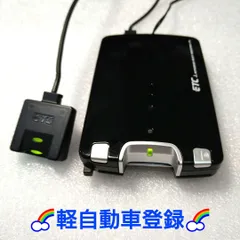 2025年最新】etc 軽自動車 シガーの人気アイテム - メルカリ