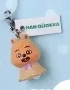 未開封) SKZOO めじるし てるてる フィギュア HAN QUOKKA