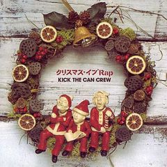 KICK THE CAN CREW クリスマス・イブRap CD - メルカリ