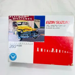 2026年最新】鈴木英人の人気アイテム - メルカリ