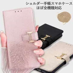 [KYS]IPhone 15 スマホショルダー 手帳カバー 上質素材アイフォン  大人な 即納  肩掛け 携帯ケース ショルダー付