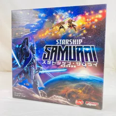 Arclight  美品 ボードゲーム スターシップ・サムライ 完全日本語版  パーツ欠品無し