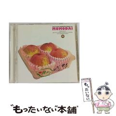 中古】 火の車板前帖 （ちくま文庫） / 橋本 千代吉 / 筑摩書房 - メルカリ