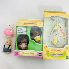 シルバニア 赤ちゃん ハリネズミ ブタ シルクネコ ハスキー (バナナ)  まとめ売り