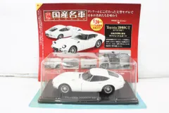 2026年最新】国産名車コレクション 1/24 トヨタ 2000GTの人気アイテム