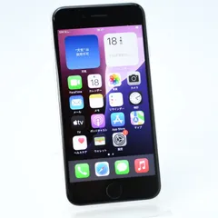 【美品＊純正バッテリー82％】SIMフリー iPhone SE 第２世代 64GB ホワイト