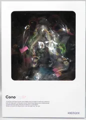 2026年最新】conofig 妓夫太郎 堕姫の人気アイテム - メルカリ