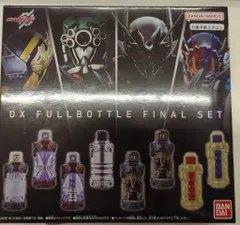バンダイ なりきり/ビルド 仮面ライダービルド フルボトル FINALセット