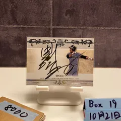 2025年最新】直筆サイン 田淵幸一の人気アイテム - メルカリ