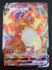 カードファイト!! ヴァンガード 孤独を癒す星海の「新星」 ポラリス