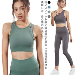 【美品・未使用新品】スポーツブラ スポブラ 揺れない ヨガブラ ジュニア フィットネスブラ スポーツブラジャー ブラ ブラジャー ナイトブラ ノンワイヤー ランNY