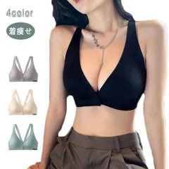 【美品・未使用新品】ブラジャー シームレス フロントホック ノンワイヤー フルカップ 着痩せ 美胸 つけ心地 単品 スポーツブラ 脇肉 脇高 お洒落 大きいサイズ 20代NY