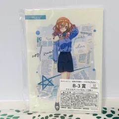 ✨新品 未開封 五等分の花嫁 きゃらっとくじ B-3賞 アクリルアートパネル 中野三玖 三玖 みく アクリルパネル ビビッドシティ